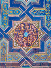 Blue of Samarkand