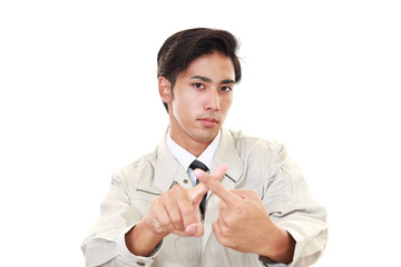 禁止の意思表示をする労働者