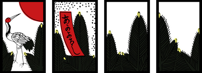 花札_1月/松のセット