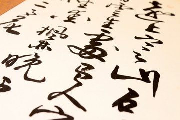 Chinese calligraphy works