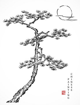 Watercolor ink paint art vector texture illustration Chinese pine tree and sunset. Translation for the Chinese word : Blessing