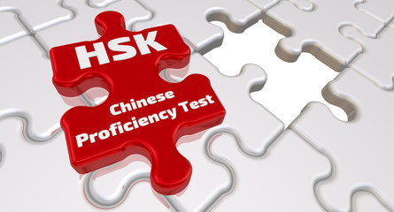 HSK Exam. Folded white puzzles elements and one red with text: HSK. Chinese Proficiency Test (confirmation of knowledge of the Chinese language). 3D Illustration