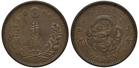 Japan Japanese copper coin 1/2 half sen 1884, dragon within beaded circle, value above sprays, chrysanthemum flower above, © Yaroslav