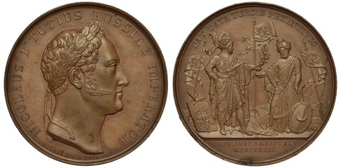 Russia Russian Empire 19th century medal, subject Peace with Turkey after war of 1828-1829,...