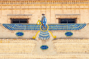 sign of Zoroastrianism on the roof of the Museum of Zoroastrian History in Yazd, Iran - 276284697
