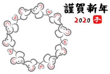 年賀状　2020年　子　ねずみ　かわいい