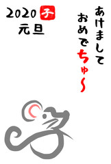 Fototapeta premium 年賀状 2020年 子 ねずみ かわい