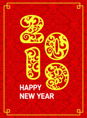 Decorate poster for Chinese New Year. Calligraphy style pig, chinese hyeroglyph 