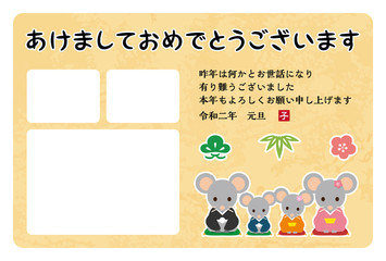年賀状　2020年　子年　デザイン　和装