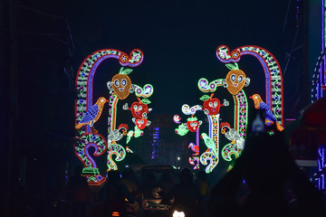 Kolkata, West Bengal, India October 2018 - Kolkata transformed into City of Lights during Durga...