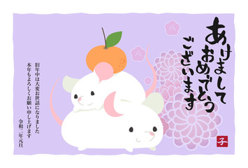 年賀状　テンプレート　横　2020