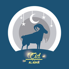 eid al adha feast of the sacrifice