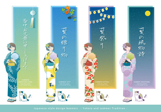 6 687 Best 夏の風物詩 Images Stock Photos Vectors Adobe Stock