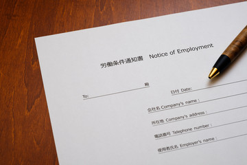 写真素材：外国人向け労働条件通知書　英語　働き方改革　雇用　求人　採用　就職　転職