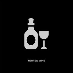 white hebrew wine vector icon on black background. modern flat hebrew wine from religion concept vector sign symbol can be use for web, mobile and logo.