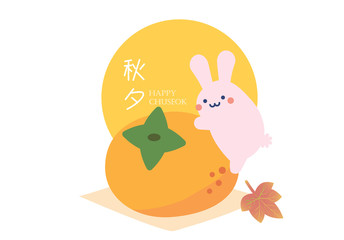 Happy Chuseok-mid autumn full moon festival background vector