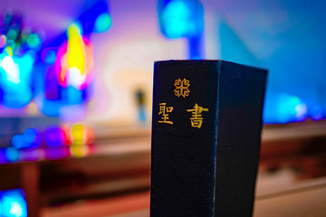 キリスト教 聖書