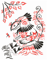 Crow in the woods reading a newspaper