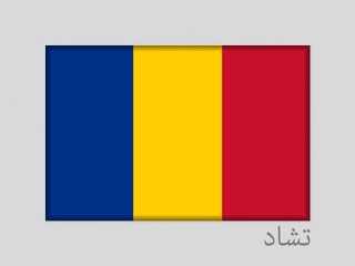 Fototapeta premium Flag of Chad. National Ensign Aspect Ratio 2 to 3 on Gray Cardboard