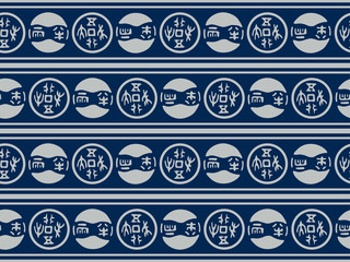Japanese Circle Stripe Tribal Seamless Pattern