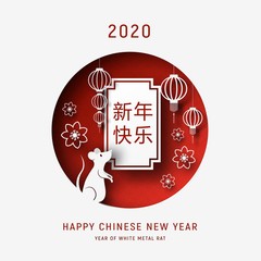 3d abstract paper cut illustration of white metal chinese new year rat, lantern, flowers and red circle shape.