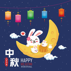 Vintage Mid Autumn Festival poster design with the rabbit character. Chinese translate: Mid Autumn Festival. Stamp: Fifteen of August.