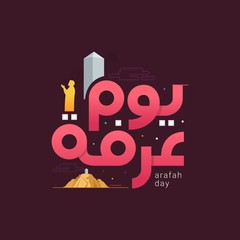 Arabic Calligraphy of Arafah Day. Islamic holiday that falls on the 9th day of Dhu al-Hijjah of the lunar Islamic Calendar