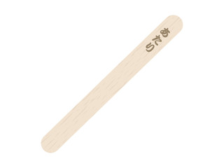 当たりのアイスの棒