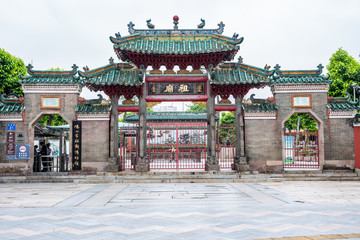 Foshan Ancestral Temple Museum Gate, Guangdong Province, China