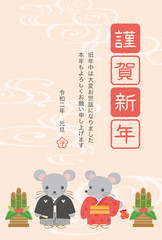 2020年子年　和装のねずみの年賀状テンプレート