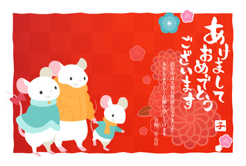 年賀状　テンプレート　横　2020