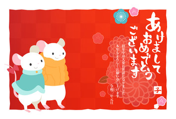 年賀状　テンプレート　横　2020