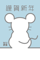 2020年子年　ねずみの年賀状テンプレート
