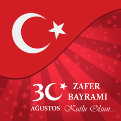 30 August Viktory Day. Turkish: 30 Ağustos Zafer Bayramı. Republic of Turkey National Celebration.