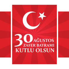 30 August Viktory Day. Turkish: 30 Ağustos Zafer Bayramı. Republic of Turkey National Celebration.