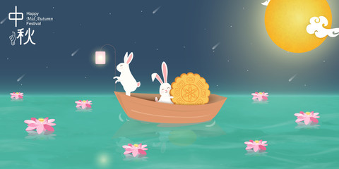 Happy Mid autumn festival. Chinese translation: Mid Autumn Festival. Chinese Mid Autumn Festival design template for Banner, flyer, greeting card, poster with full moon, moon rabbits, lotus flower. © pipochka