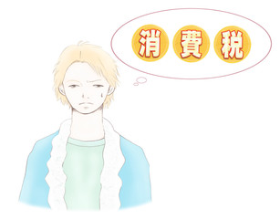 消費税に悩む若者B