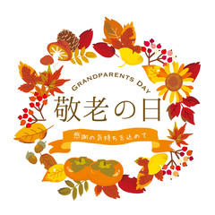 敬老の日　タイトル