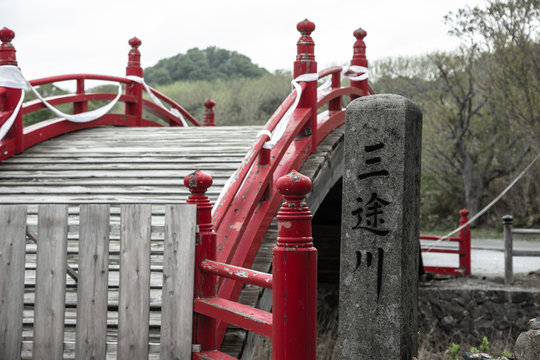 三途の川 Images Browse 57 Stock Photos Vectors And Video Adobe Stock