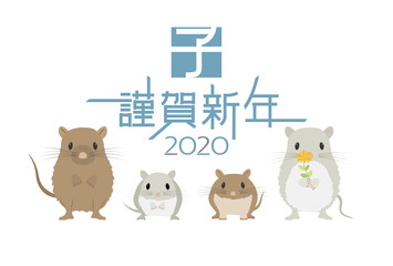 Obraz premium 2020年子年 ねずみの家族の年賀状テンプレート
