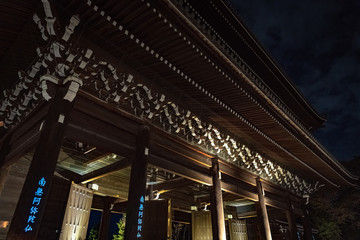 古都京都 闇夜に浮かぶ知恩院三門