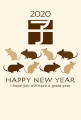 2020年子年　シルエットのねずみの年賀状テンプレート