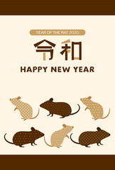 2020年子年　シルエットのねずみの年賀状テンプレート