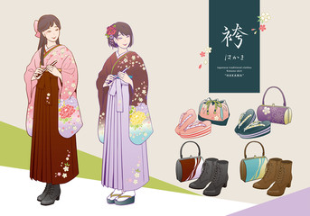 袴姿の女性と、草履バッグ・ブーツのベクターイラストセット