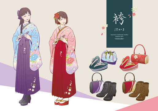 614 件の最適な はかま 画像 ストック写真 ベクター Adobe Stock