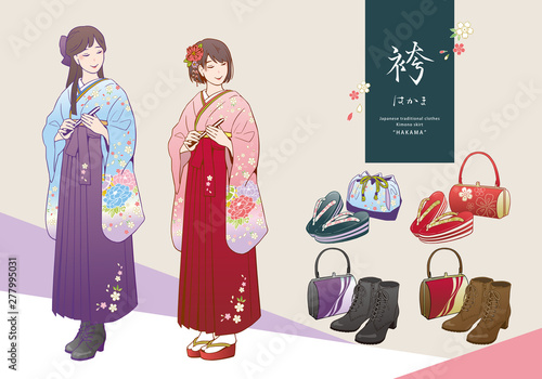 袴姿の女性と 草履バッグ ブーツのベクターイラストセット Wall Mural 二本杉