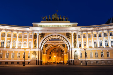 Fototapeta premium The General staff building with the Triumphal Arch at night. Palace square, St. Petersburg, Russia