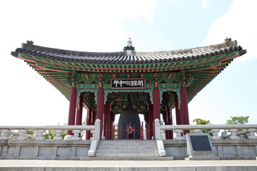 Obraz premium Imjingak Pyeonghoa-Nuri Park in Paju, Korea.