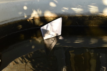 кораблик Джорджи