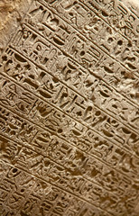Hieroglyphs on the wall